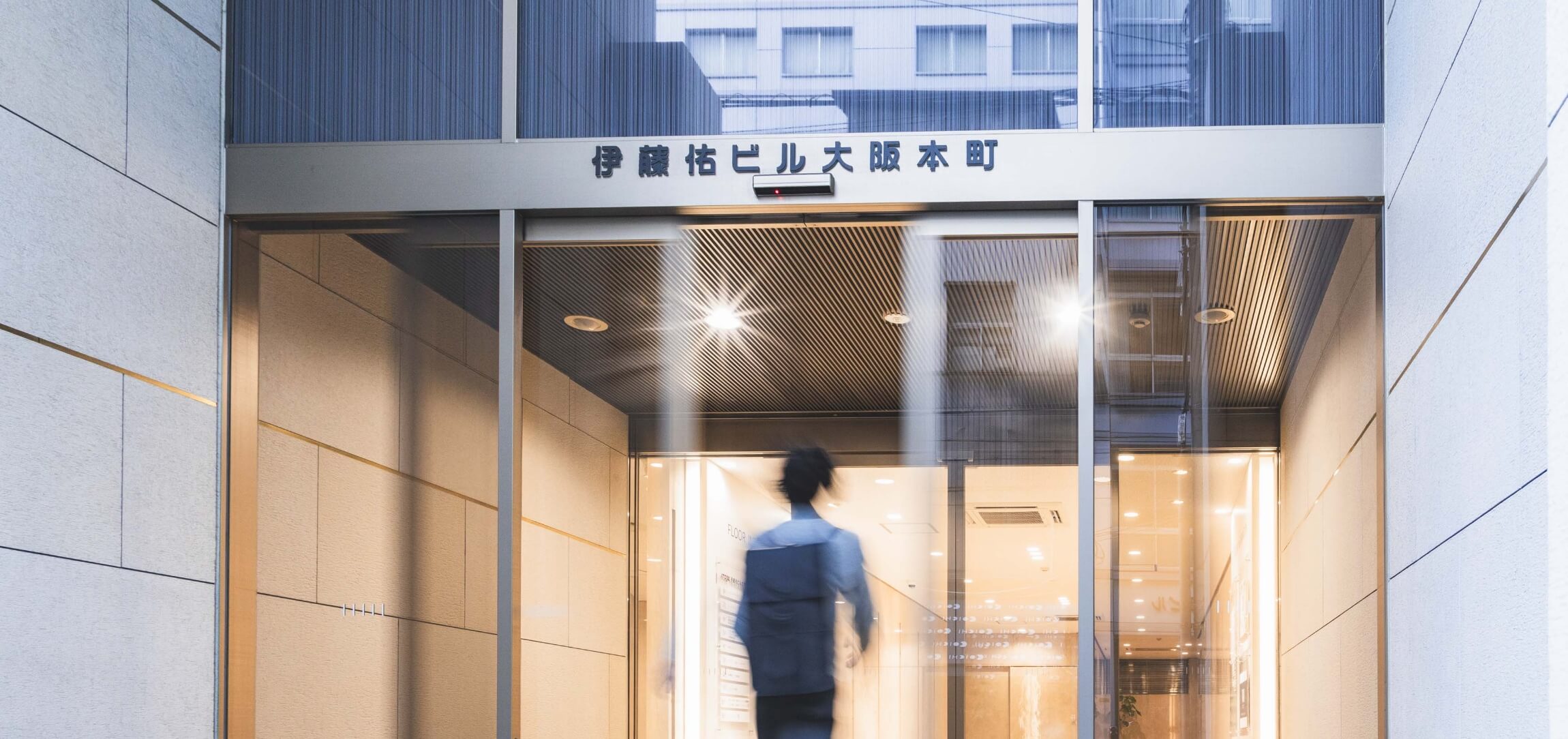 オフィッツ本町のアクセス