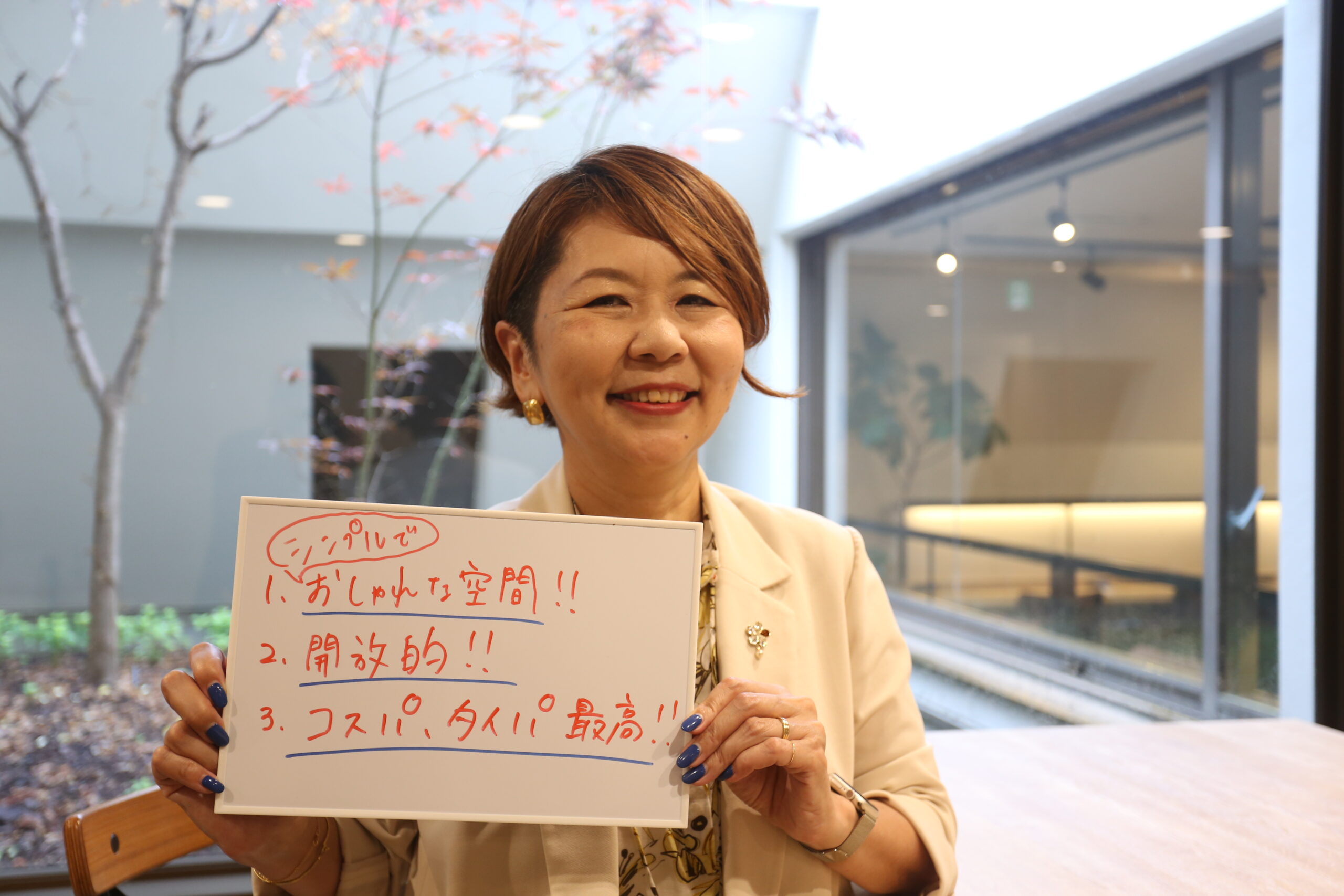 OFFiTs本町：グロストラボ合同会社